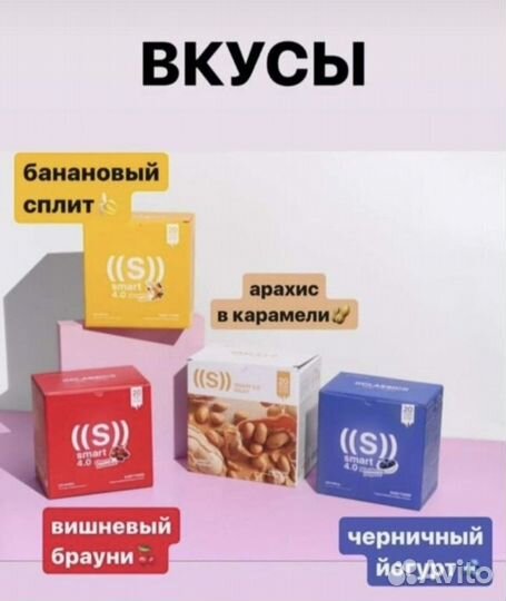 Коктейль NL для похудения