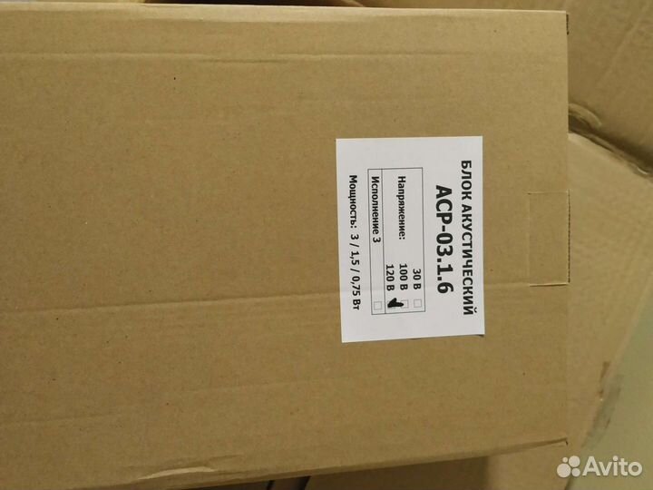 Громкоговоритель настенный Аср-03.1.6 и Аср-06.3.0