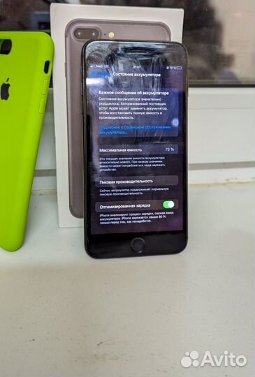 iPhone 7 Plus, 256 ГБ