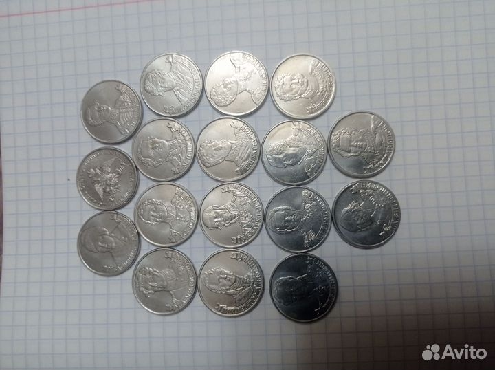 Монеты серии 