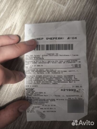 Видеокарта Palit rtx 3050 8gb