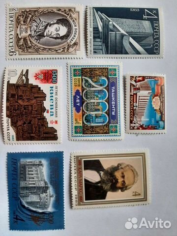 Советские марки