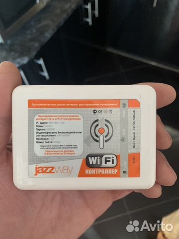 Wi Fi контроллер jazz way