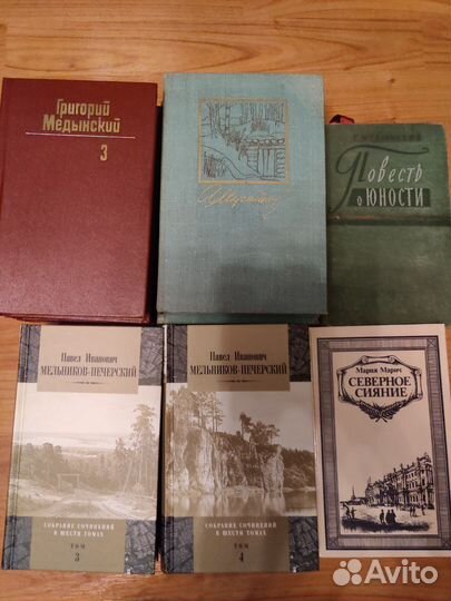 Книги СССР 50-80 х годов