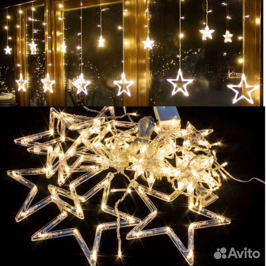 Гирлянда занавес звезды