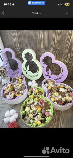 Корзина из орехов и сухофруктов