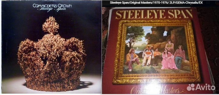 Виниловые грампластинки