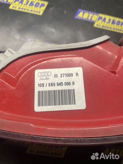 Фонарь задний правый Ауди А4 Б8 диодный