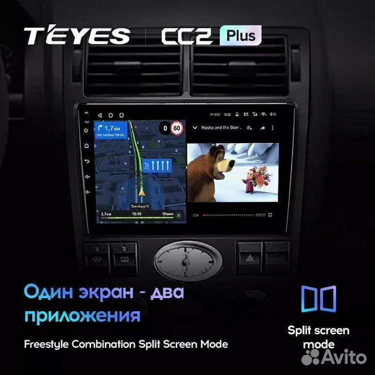 Штатная магнитола teyes CC2+ Ford Mondeo 00-07