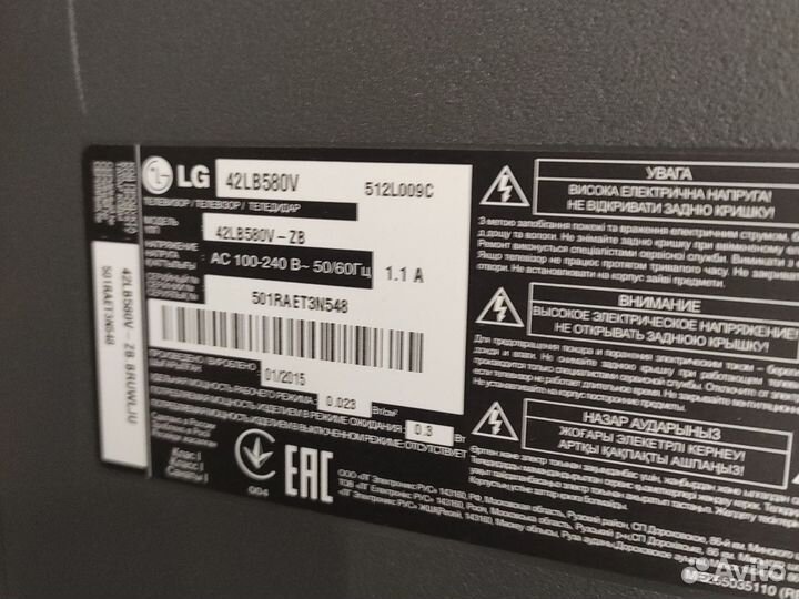 Запчасти для телевизора lg42LB580V