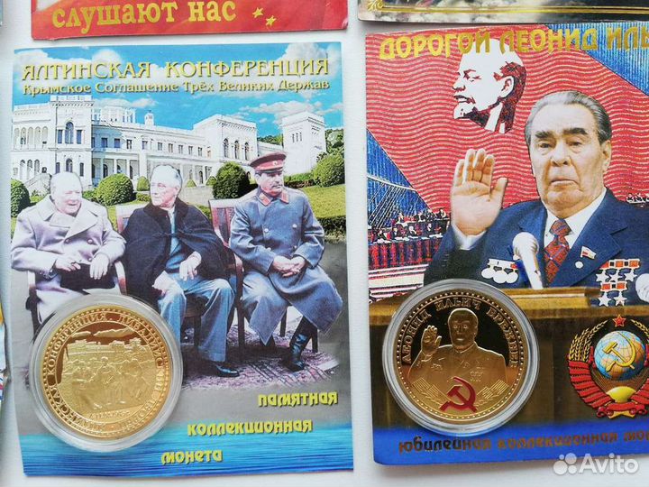 Коллекционные монеты - Правители Государств