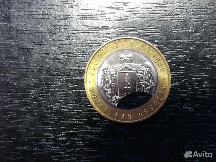 10 р. 2020г. Рязанская область. Выкус