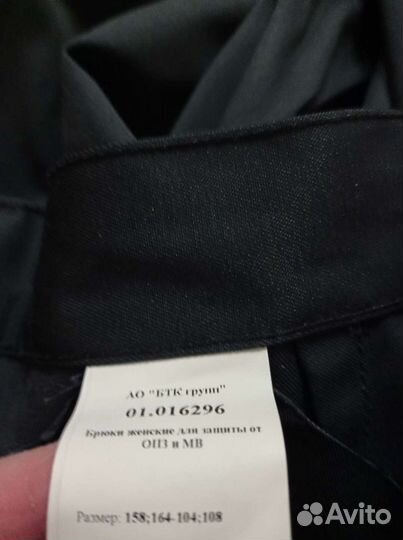Костюм рабочий новый, женский, 48р., рост 160см