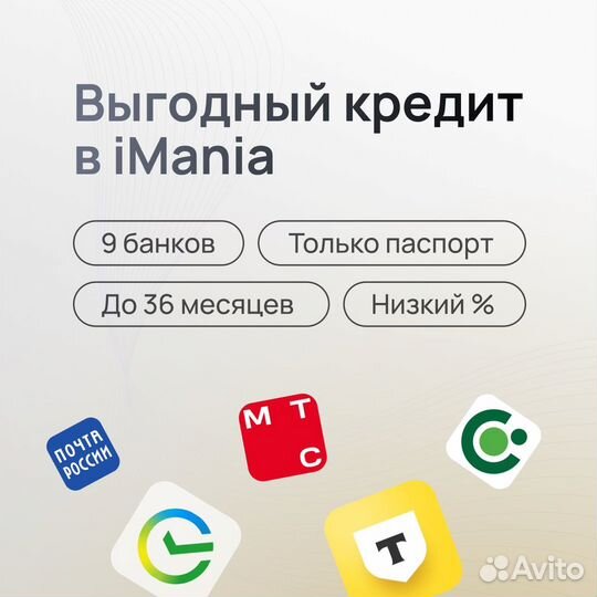 iPhone 13, 128 ГБ