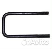 Стремянка М27*360*160 задней рессоры маз-54327