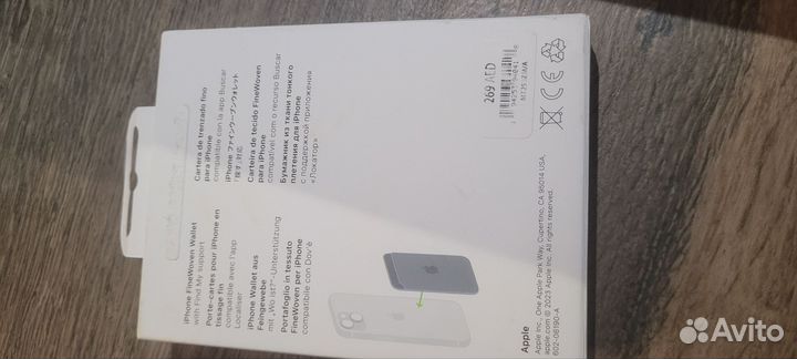 iPhone wallet magsafe