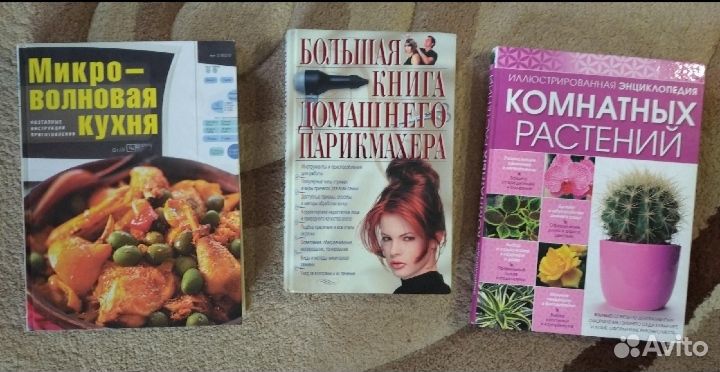 Книги новые
