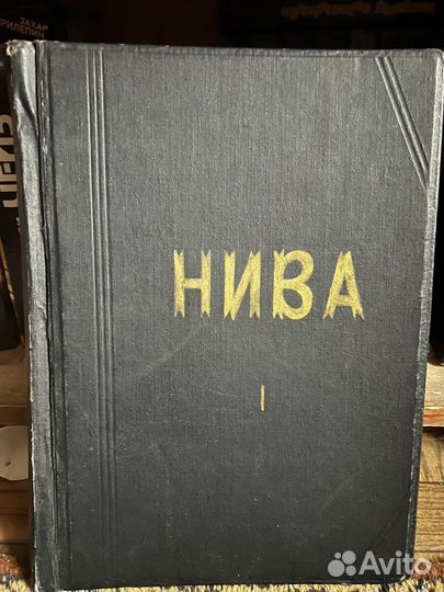 Конволют Журнала 