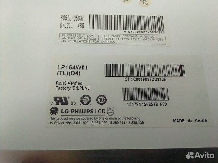 Матрица для ноутбука 15.4 LP154W01-TLD4 бу