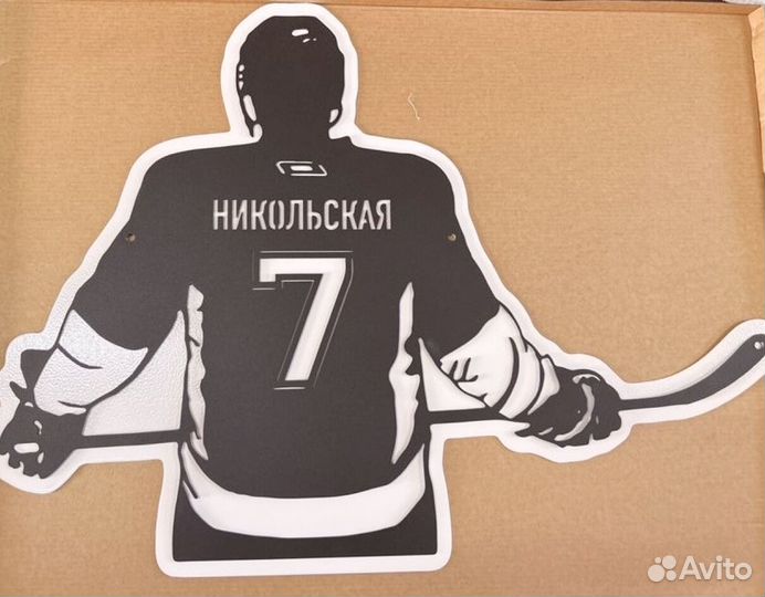 Табличка на дом с адресом