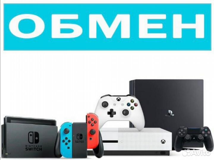 Ps4 Xbox One 2000 игр PS3 Xbo 360 Switch