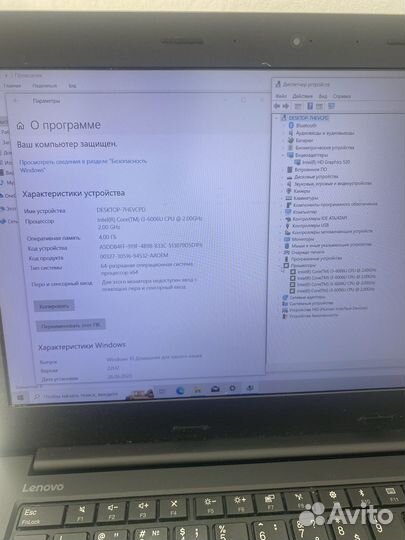 Ноутбук Lenovo E470 core i3/озу 4Gb/ssd 180Gb