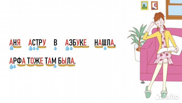 Онлайн-репетитор для начальных классов