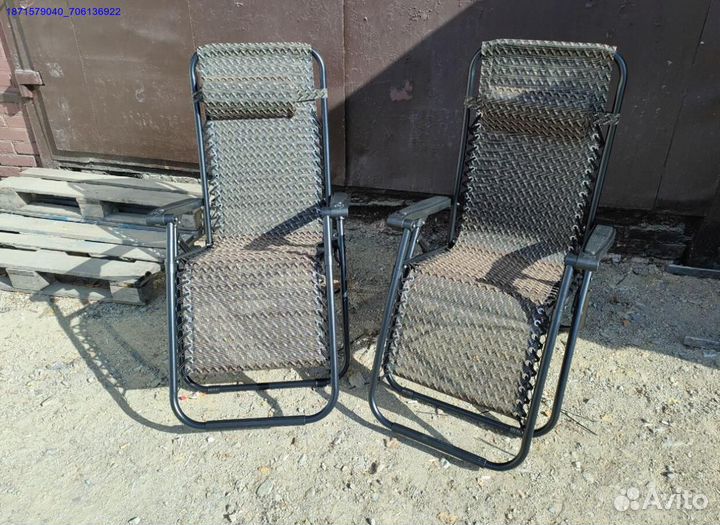 Кресло шезлонг складное (Арт.91007)