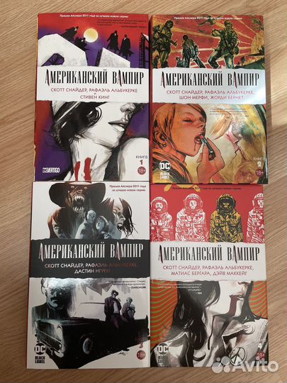 Комикс Американский вампир