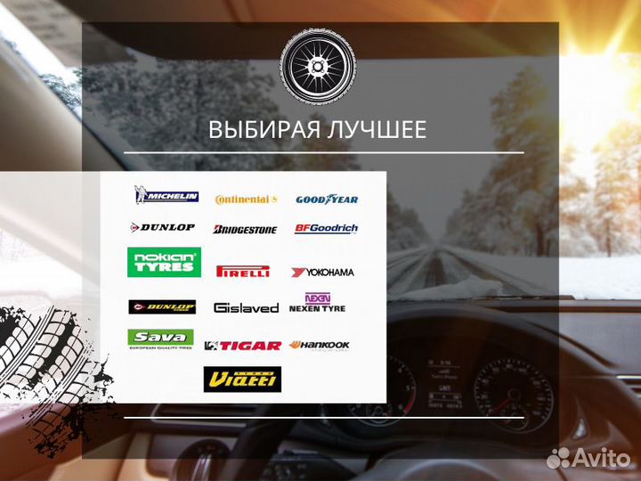 Nokian Tyres Hakkapeliitta 9 265/45 R20