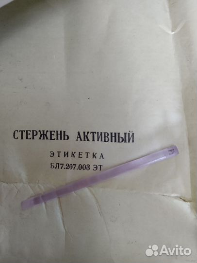 Стержень лазера Р3,5 х 45