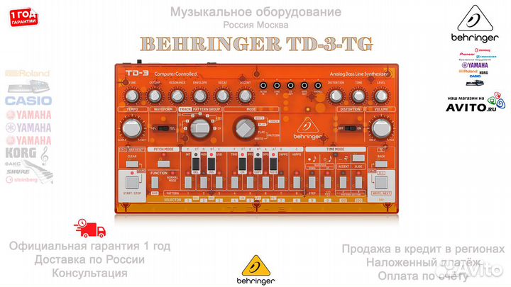 Behringer TD-3-TG аналоговый басовый синтезатор