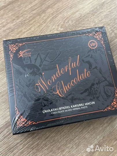 Чудесный мед