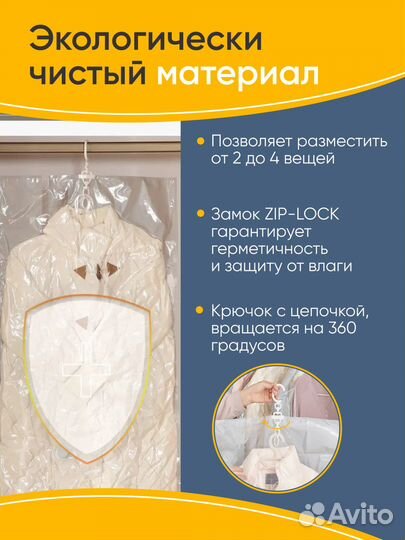 Вакуумные пакеты для одежды 90*65 (2шт)