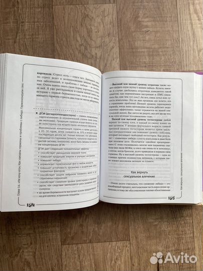 Наталья Зубарева Книги новые