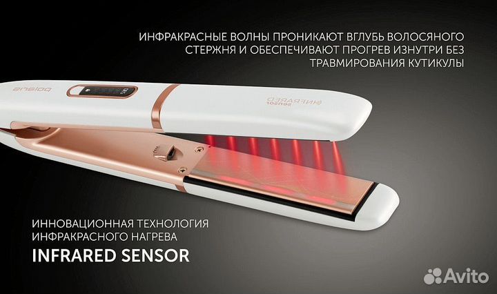 Выпрямитель Polaris PHS 2022KT InfraRed