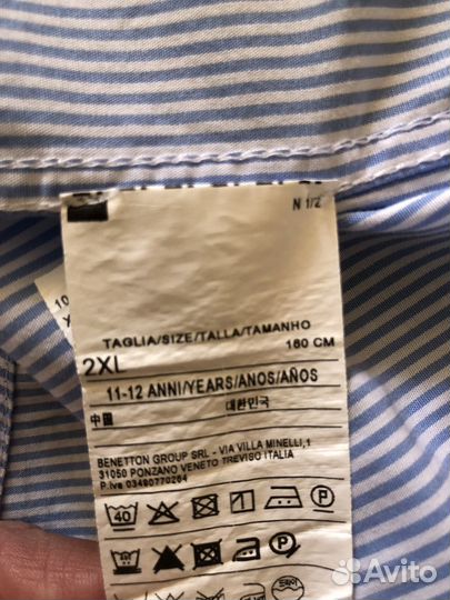 Рубашка школьная 160