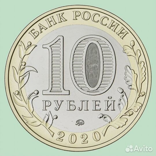 Монета 10 рублей Рязанская область биметалл