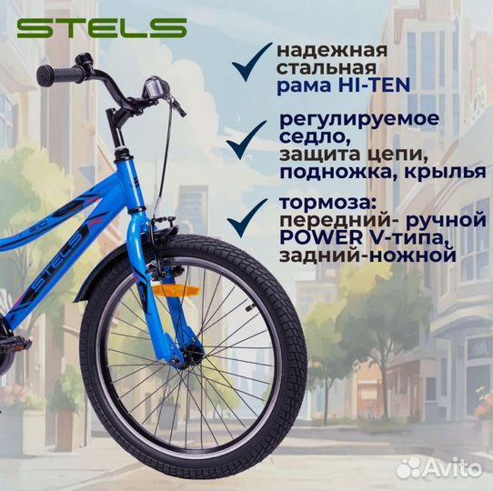 Новый велосипед Stels Pilot-210 VC 2024