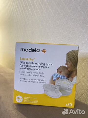 Одноразовые прокладки для бюстгалтера