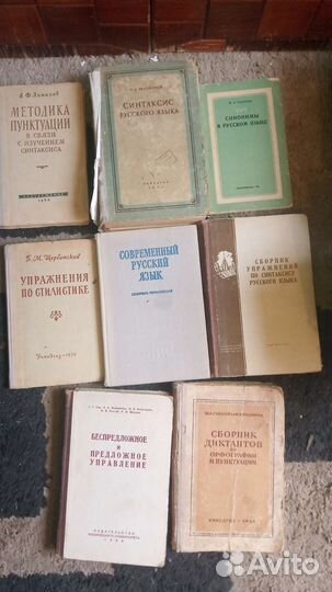 Учебники ссср,методички, русский язык, татарский