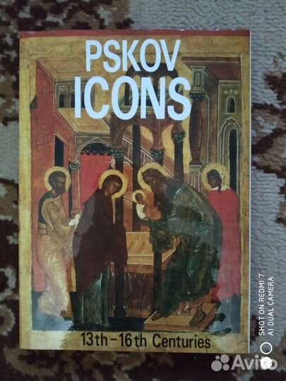 Pskov Icons 13-16