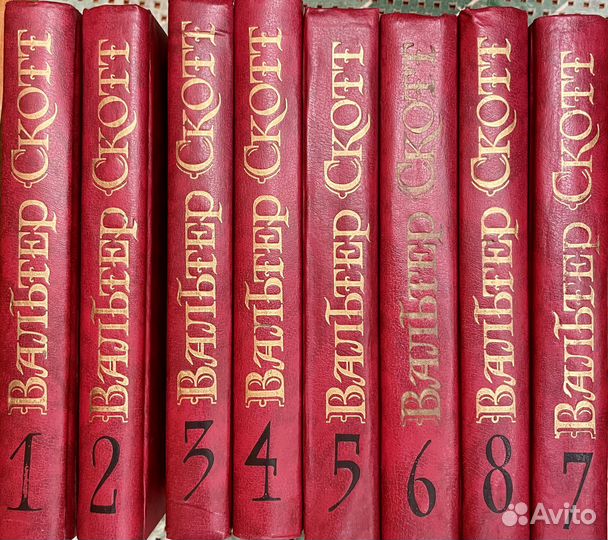 Собрания сочинений