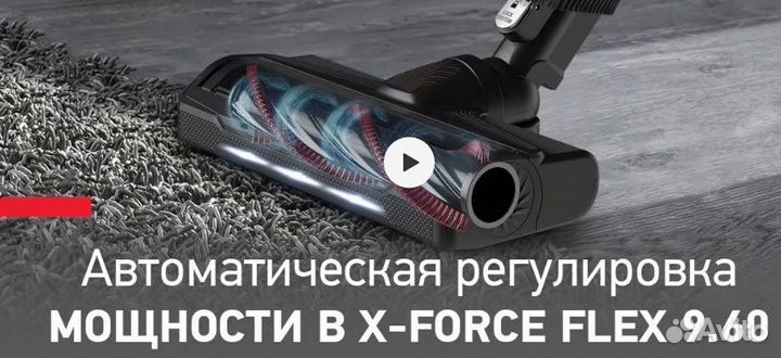 Пылесос ручной Tefal X-Force Flex 9.60 Allergy