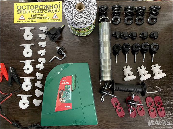 Электропастух для овец