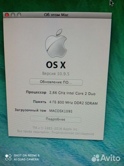 Моноблок Apple iMac 20/2