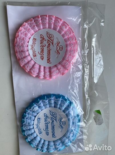 Ленты и значки для свидетелей на свадьбу