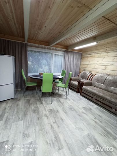 Консультация