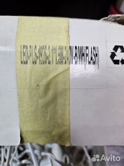 Гирлянда уличная