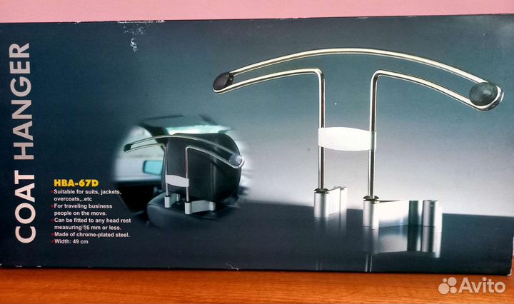 Вешалка автомобильная на подголовник